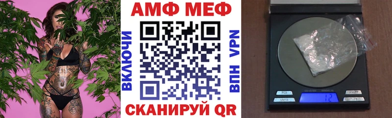 Купить закладки Алексин Амфетамин 97%