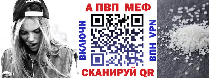 Купить  Алексин  Альфа ПВП СК КРИС 