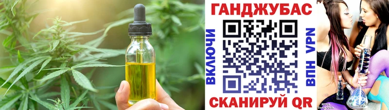 Купить где  Алексин  Еда ТГК марихуана 
