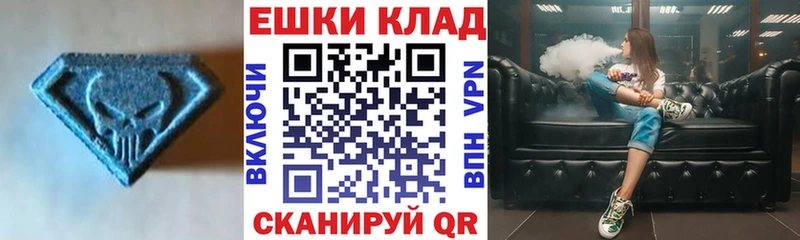 Ecstasy XTC  Купить  Алексин 
