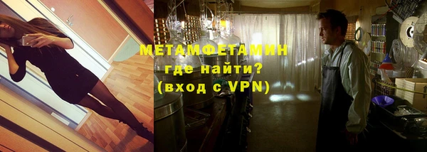 MESCALINE Куйбышев