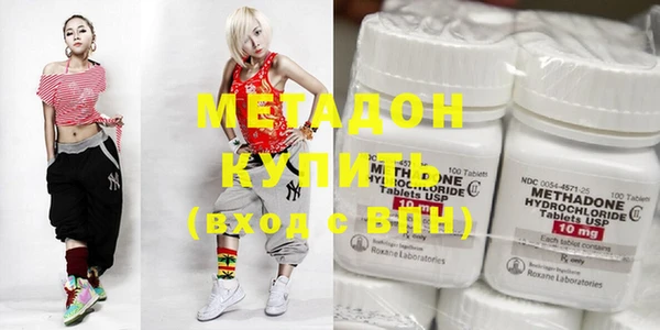 MESCALINE Куйбышев