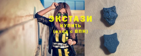 МДМА Кулебаки