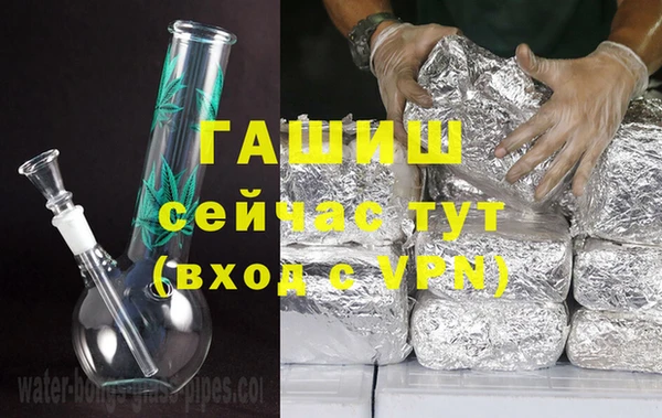 МДМА Кулебаки