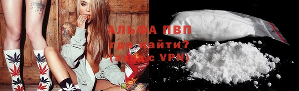 MESCALINE Куйбышев