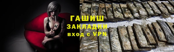 МДМА Кулебаки