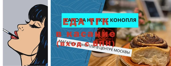 MDMA Ладушкин