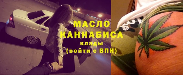 MESCALINE Куйбышев