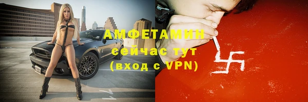 МДМА Кулебаки