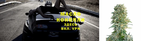 МДМА Кулебаки