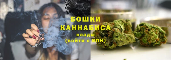 MESCALINE Куйбышев