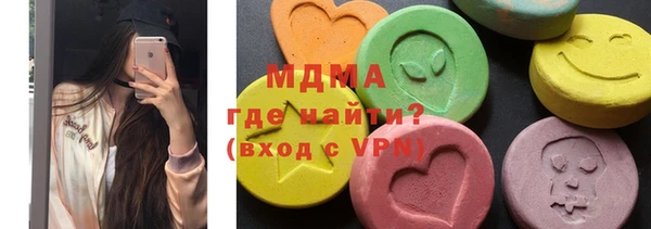 гашик Лабытнанги