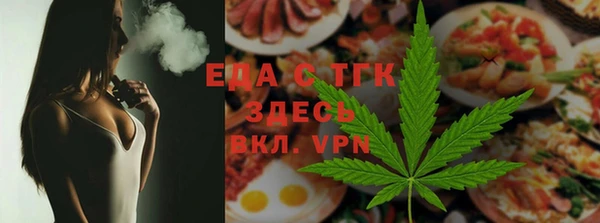 герыч Кукмор