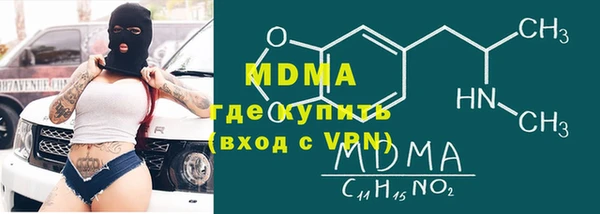 герыч Кукмор