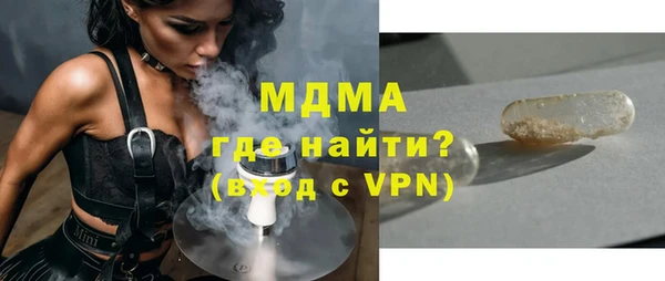 герыч Кукмор