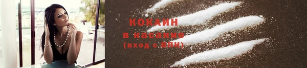 МДМА Кулебаки