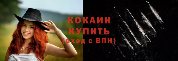 MESCALINE Куйбышев