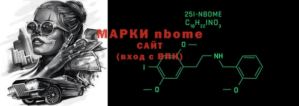 MESCALINE Куйбышев