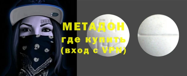 MESCALINE Куйбышев