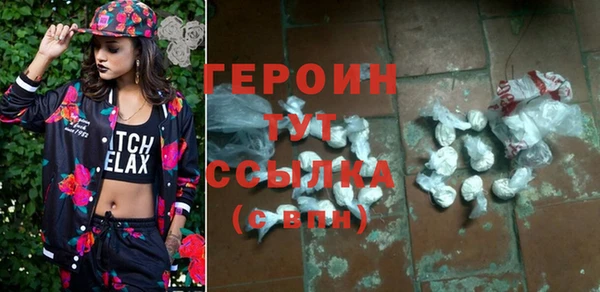 MESCALINE Куйбышев