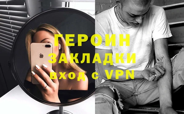 гашик Лабытнанги