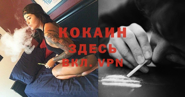 МДМА Кулебаки