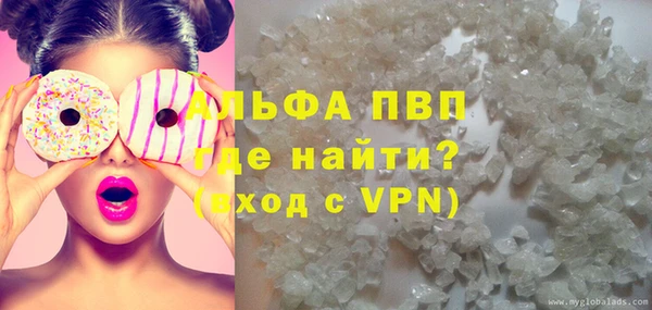 MESCALINE Куйбышев