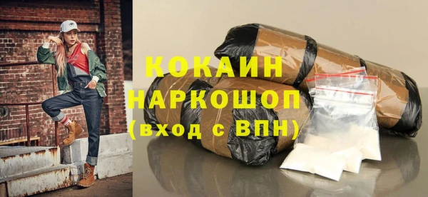MESCALINE Куйбышев