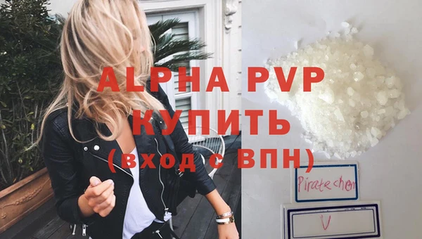 MDMA Ладушкин