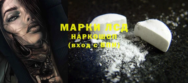 герыч Кукмор