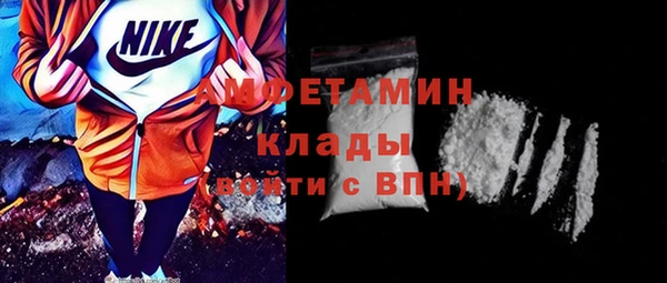 MDMA Ладушкин