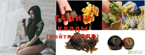 MESCALINE Куйбышев
