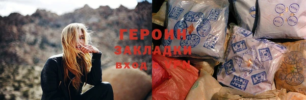 МДМА Кулебаки