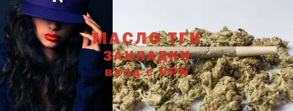 MESCALINE Куйбышев