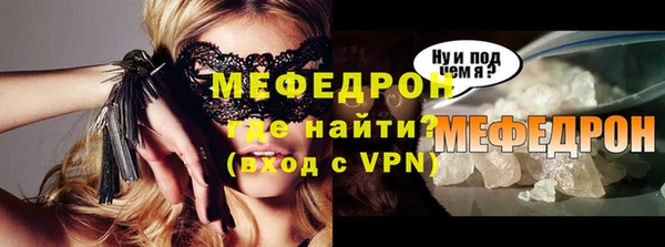 герыч Кукмор