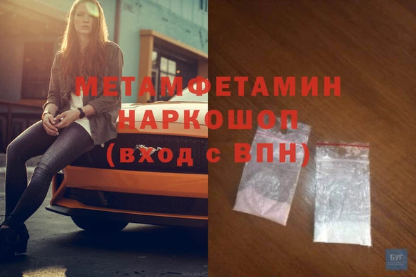 МДМА Кулебаки