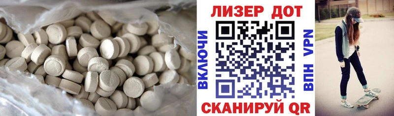 Купить закладки  Алексин  Лсд 25 экстази ecstasy 