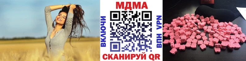 МДМА молли Алексин