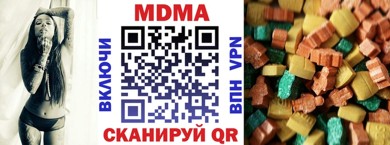 Купить где  Алексин  МДМА VHQ 