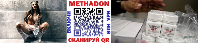 Метадон VHQ  Купить  Алексин 