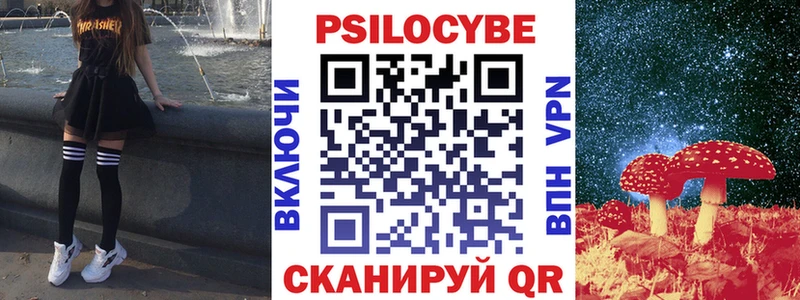 Галлюциногенные грибы мицелий Алексин